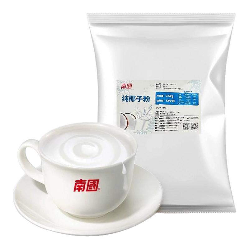 南国纯椰子粉7.5kg无添加
