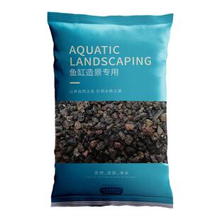精品火山石底砂天然造景石头颗粒过滤滤材鱼缸专用装饰黑色火山石