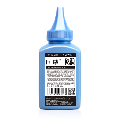 巨威 适用兄弟DCP7010碳粉TN2050 MFC7220 7420 HL2040 2075墨粉FAX2820 2920 7225 DCP7025 DR2050硒鼓碳粉