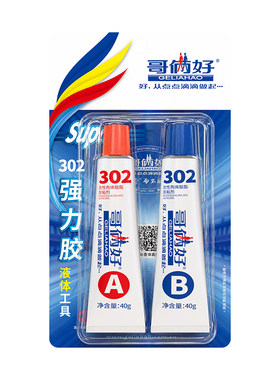 哥俩好ab强力胶粘金属木头粘接胶