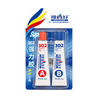 哥俩好ab强力胶粘金属木头粘接胶