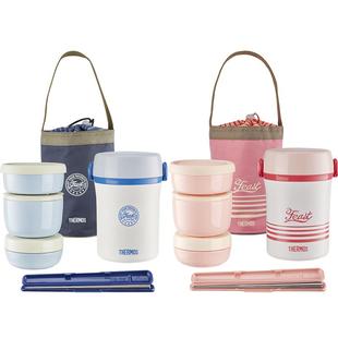 膳魔师不锈钢保温饭盒分层便携保温桶大容量带饭便当盒TCBC