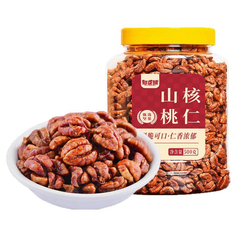 憨豆熊山核桃仁500g小核桃仁罐装儿童孕妇休闲小零食坚果仁