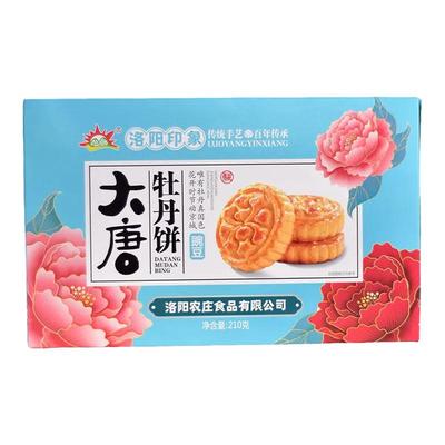 洛阳特产农庄牡丹饼传统糕点礼盒