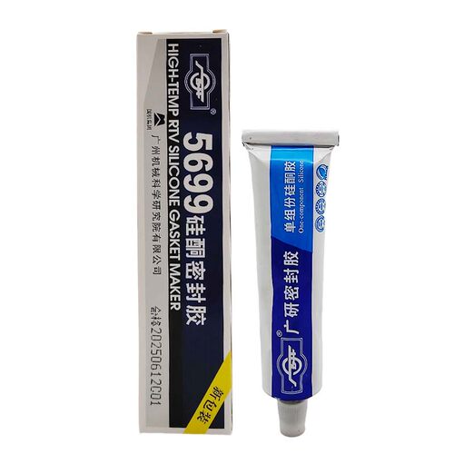 广研G5699密封胶 硅酮胶 耐油防水绝缘 耐高低温 电子粘接 灰色