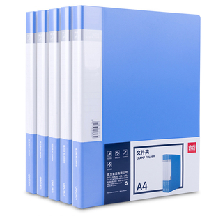 得力文件夹档案夹办公用品资料夹双夹板A4单夹文件收纳夹试卷学生红色朗诵演讲稿夹讲义夹合同纸夹本塑料蓝色
