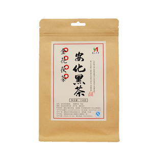湖南安化黑茶金花茯砖茶正宗特级安化黑茶茯茶散茶陈年老茶150克