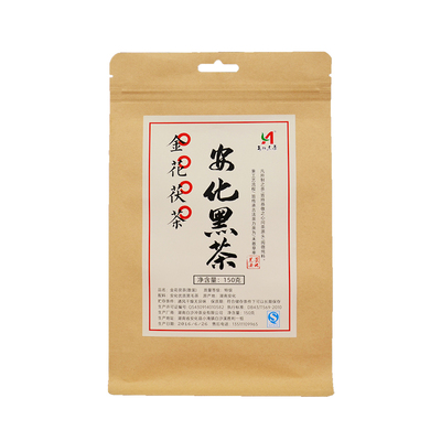 安化黑茶正宗特级手筑金花茯砖茶