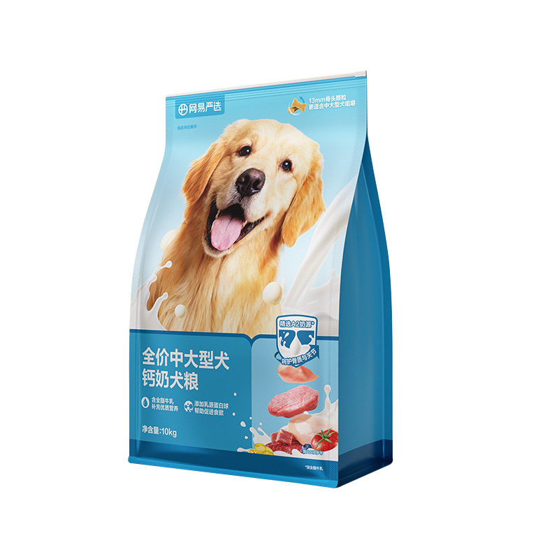 网易严选天成狗粮犬粮成犬幼犬