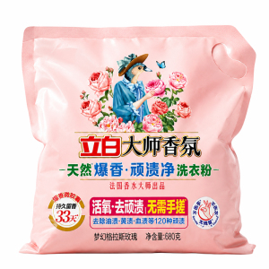 立白大师香氛洗衣粉留香去污
