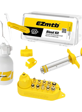 EZmtb碟刹换油注油工具禧玛诺