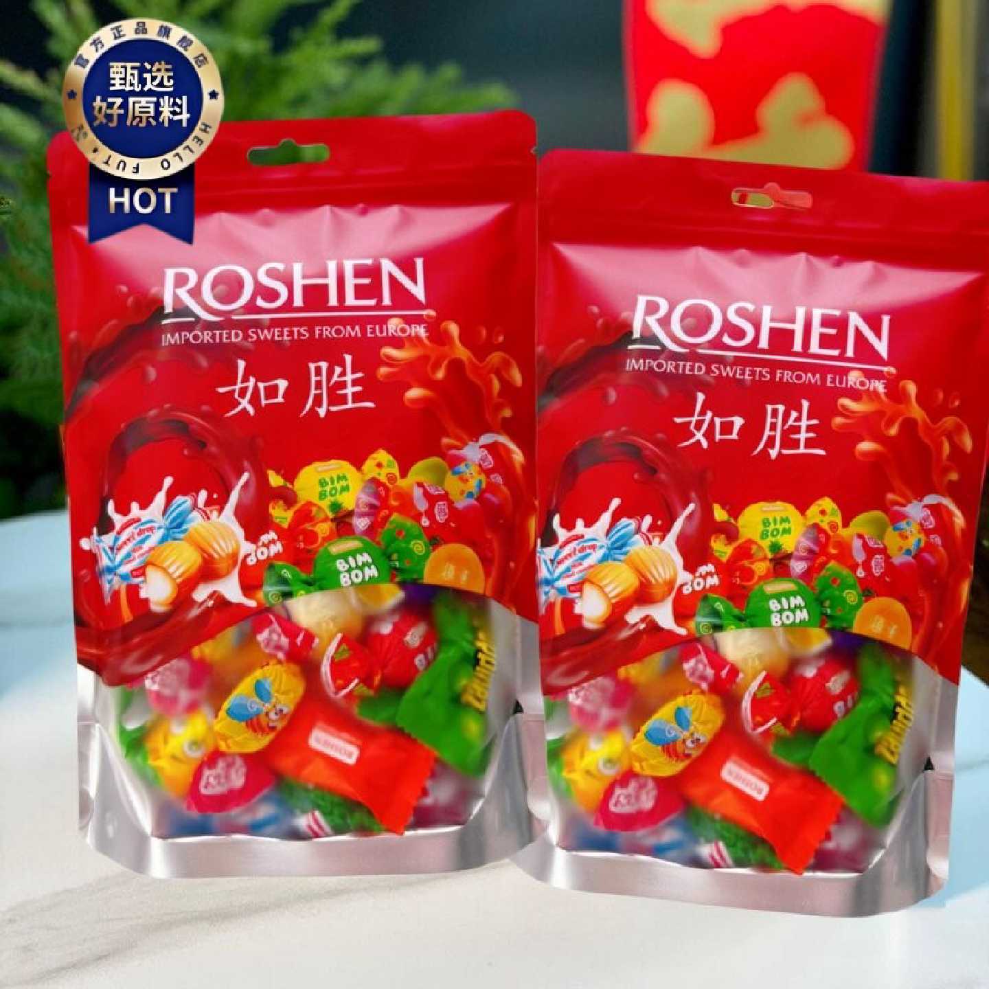 ROSHEN如胜丨梦幻什锦糖果礼包350g袋混合装新年货节日礼物高颜值