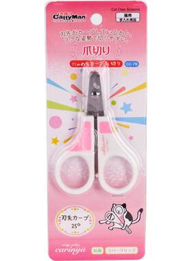 多格漫指甲剪cattysalon爱猫