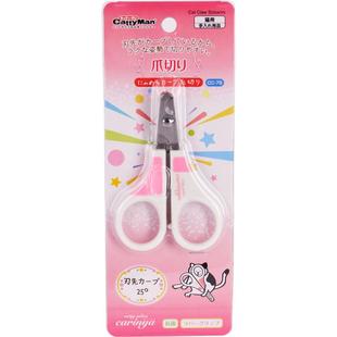 日本多格漫cattysalon爱猫弯头指甲剪 猫咪用指甲刀 宠物指甲钳