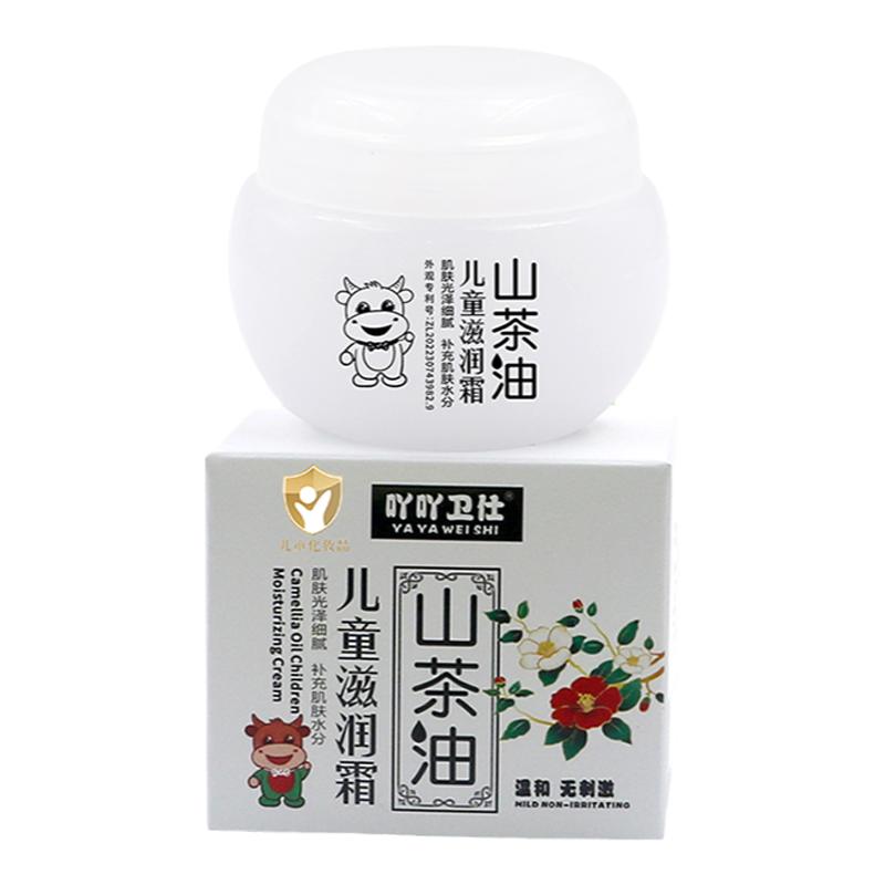吖吖卫仕儿童宝宝面霜滋润补水润肤乳温和亲肤婴幼儿专用保湿面霜