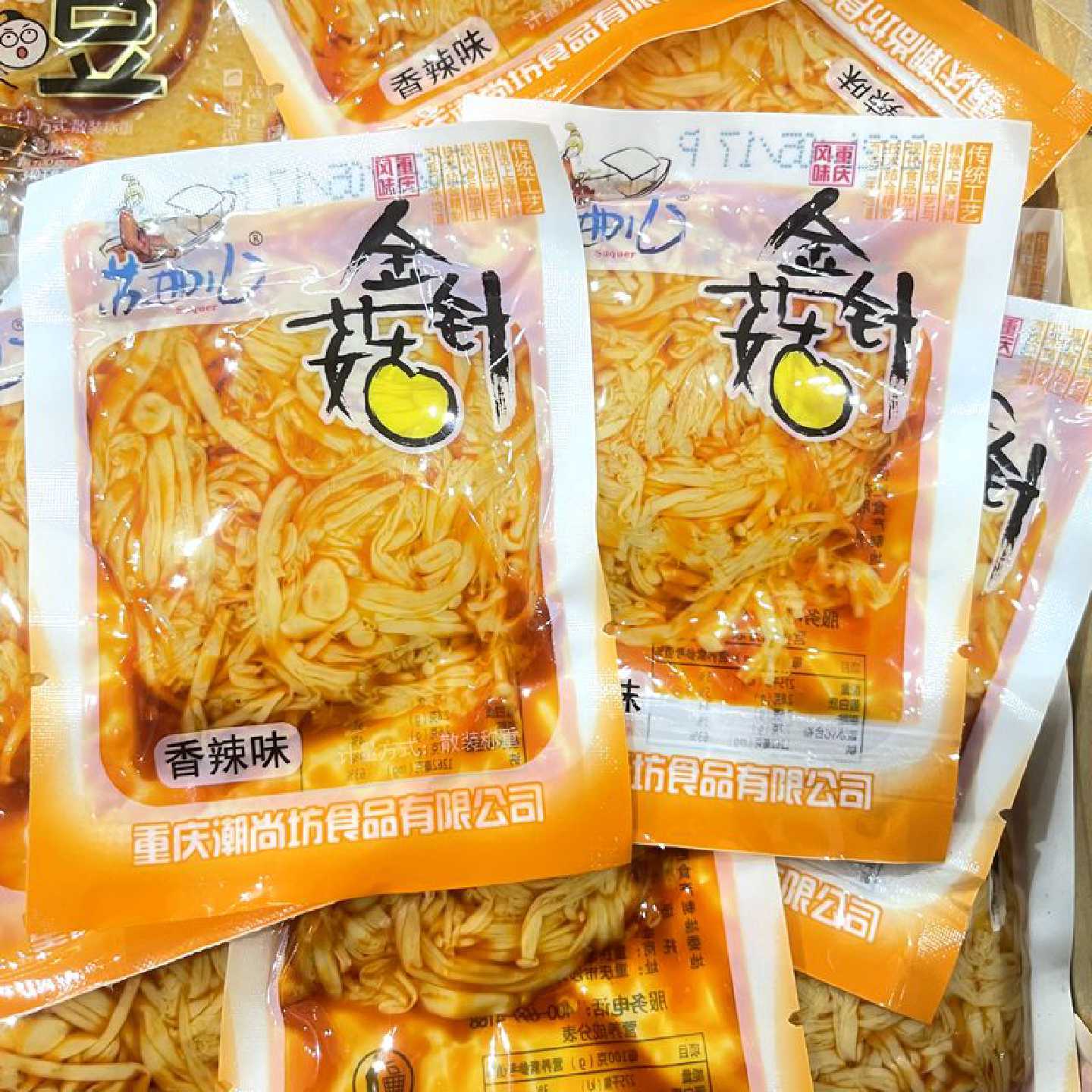 苏曲儿金针菇香辣味散称小包装500g即食下饭菜休闲零食小吃