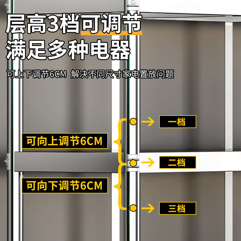 运达加厚五层货架厨房多功能置物架不锈钢多层收纳架落地家用架子