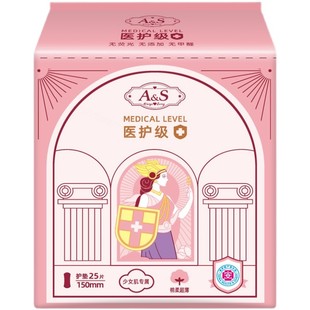 AS医护级护垫卫生巾150mm25片装棉柔透气亲肤超薄暖宫抑菌祛味