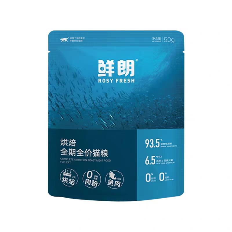 鲜朗猫粮试吃装400g老年猫幼猫鸡