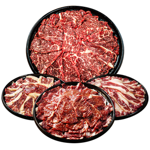 牧小佳齐齐哈尔烤肉烧烤食材半成品套餐东北家庭拌肉韩式鲜牛肉