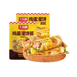 天海藏鸡蛋灌饼送专用酱轻油营养