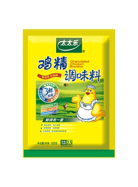 太太乐三鲜鸡精500G 调味料炒菜煲汤增鲜提味调味品