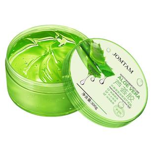 芦荟胶祛痘面霜 aloe gel face moisturizer Smooth Sun Repair