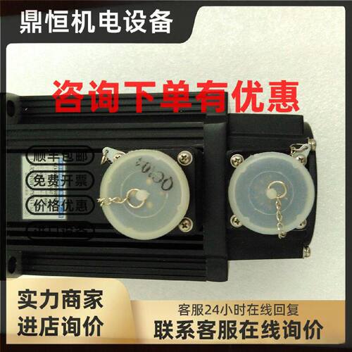 议价伺服电机110SJT-M040D（Y1）全新现货YK110ST-M04020马达