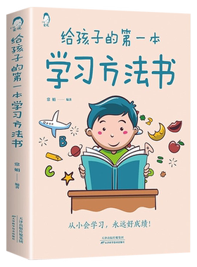 朝花夕拾鲁迅原著正版完整版西游记七年级上册下册必读正版的课外书初一课外阅读书籍配套人教版书目骆驼祥子和钢铁是怎样炼成的