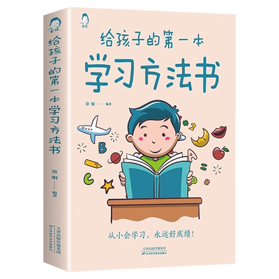 乡土中国和红楼梦高中必读正版