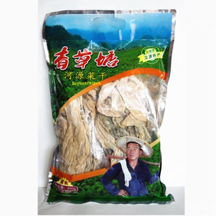 河源特产乡下盐粉腌咸芥菜干餐厅名菜扣肉煲农家自产惠州梅菜商用