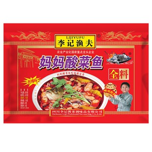 李记乐宝酸菜鱼佐料水煮鱼调料多口味选择