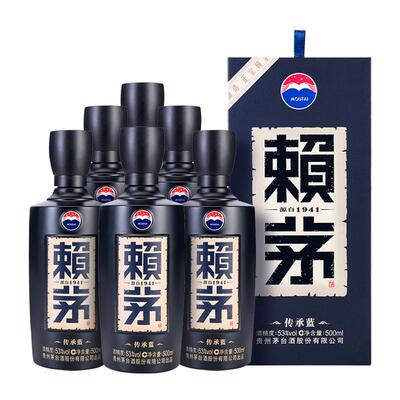 赖茅53度酱香型白酒