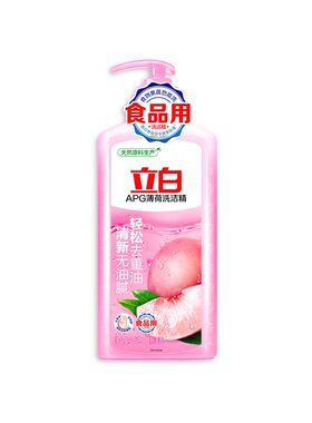 立白洗洁精食品用A类标准