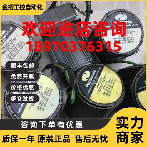 议价齿轮减速电机M6RA6G4L