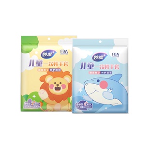 妙洁儿童一次性手套食品级专用宝宝小孩家用pe加厚耐磨独立包装