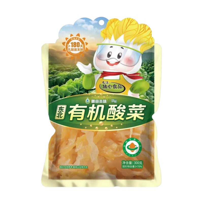 正宗东北有机酸菜本味酸菜丝