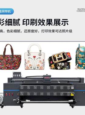 金捷uv卷材一体机帆布袋皮革软膜PVCuv打印机UV卷材多用途网带机