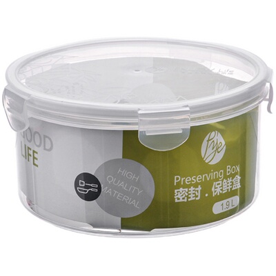 密封保鲜盒普业塑料可微波安立格