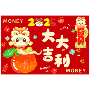 2025蛇年门垫新年红色地垫过年喜庆入户玄关大门口进户垫卧室脚垫