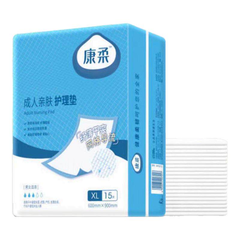 一次性亲肤隔尿垫康柔护理垫