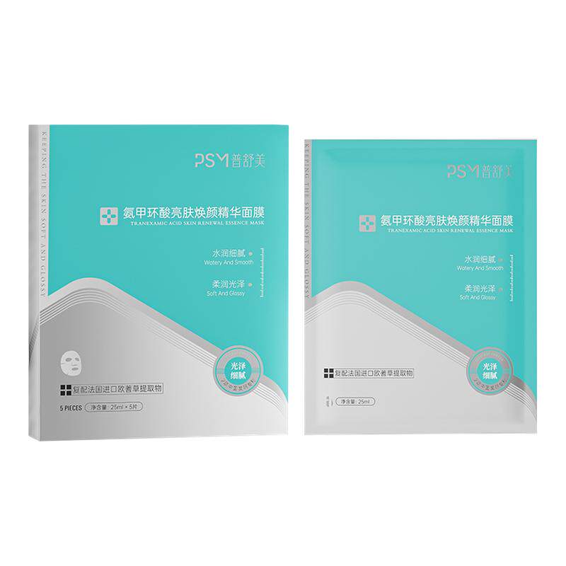 PSM氨甲环酸亮肤焕颜精华面膜贴片面膜