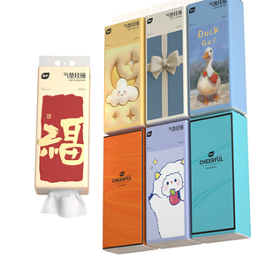 植护悬挂式大包抽纸整箱家用实惠装批餐巾纸厕纸商用纸抽卫生纸巾