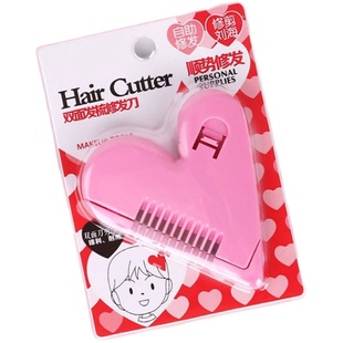 包邮阴毛器女士修剪女生私处打薄器手动修理削发梳子工具去碎发梢