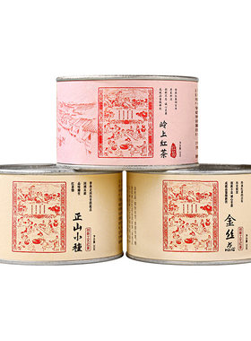乌哒特级正山小种金丝蕊岭上红茶