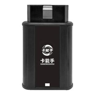 柴油车故障检测仪解限扭限速DPF再生解码器手机版诊断仪卡赢检测