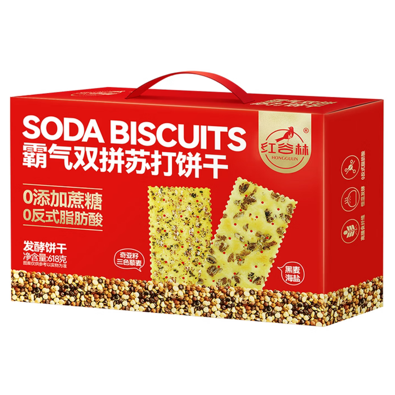 红谷林霸气双拼苏打饼干礼盒