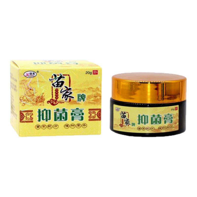 鼻炎膏正品苗家鼻窦炎专用膏贴过敏性根喷雾官方旗舰店