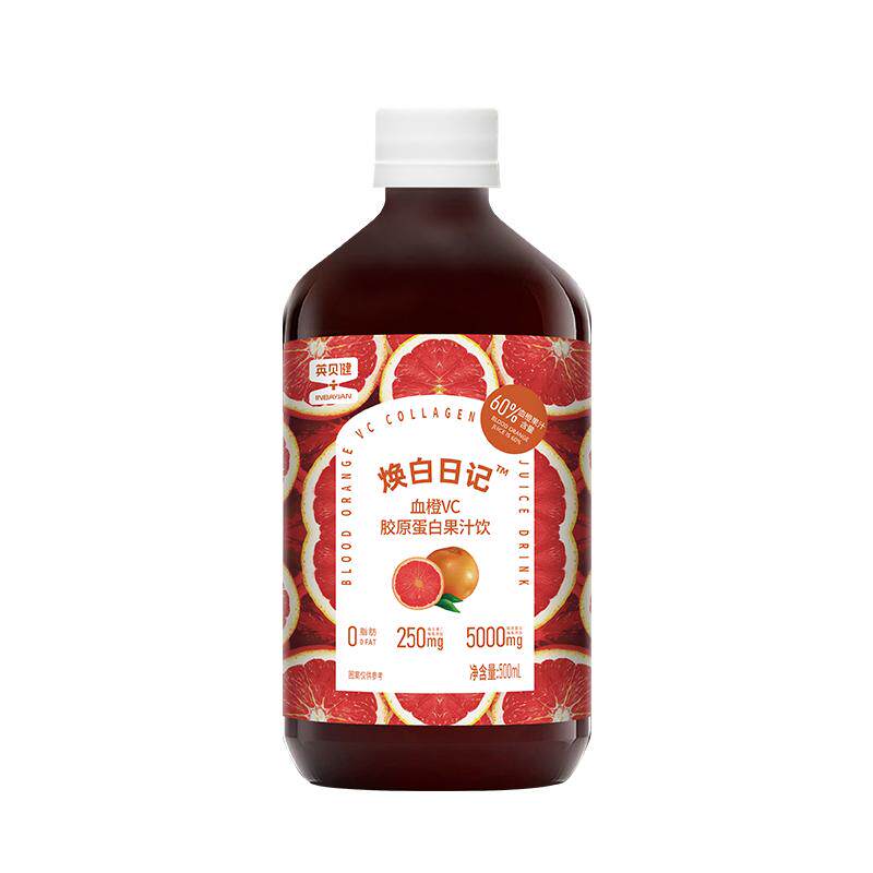 英贝健血橙vc胶原蛋白饮维c浓缩原浆纯果蔬汁饮料官方旗舰店正品