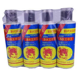 鱼博士鱼药鱼缸一滴净除氯杀菌去绿硝化细菌水质稳定剂白毛白点烂